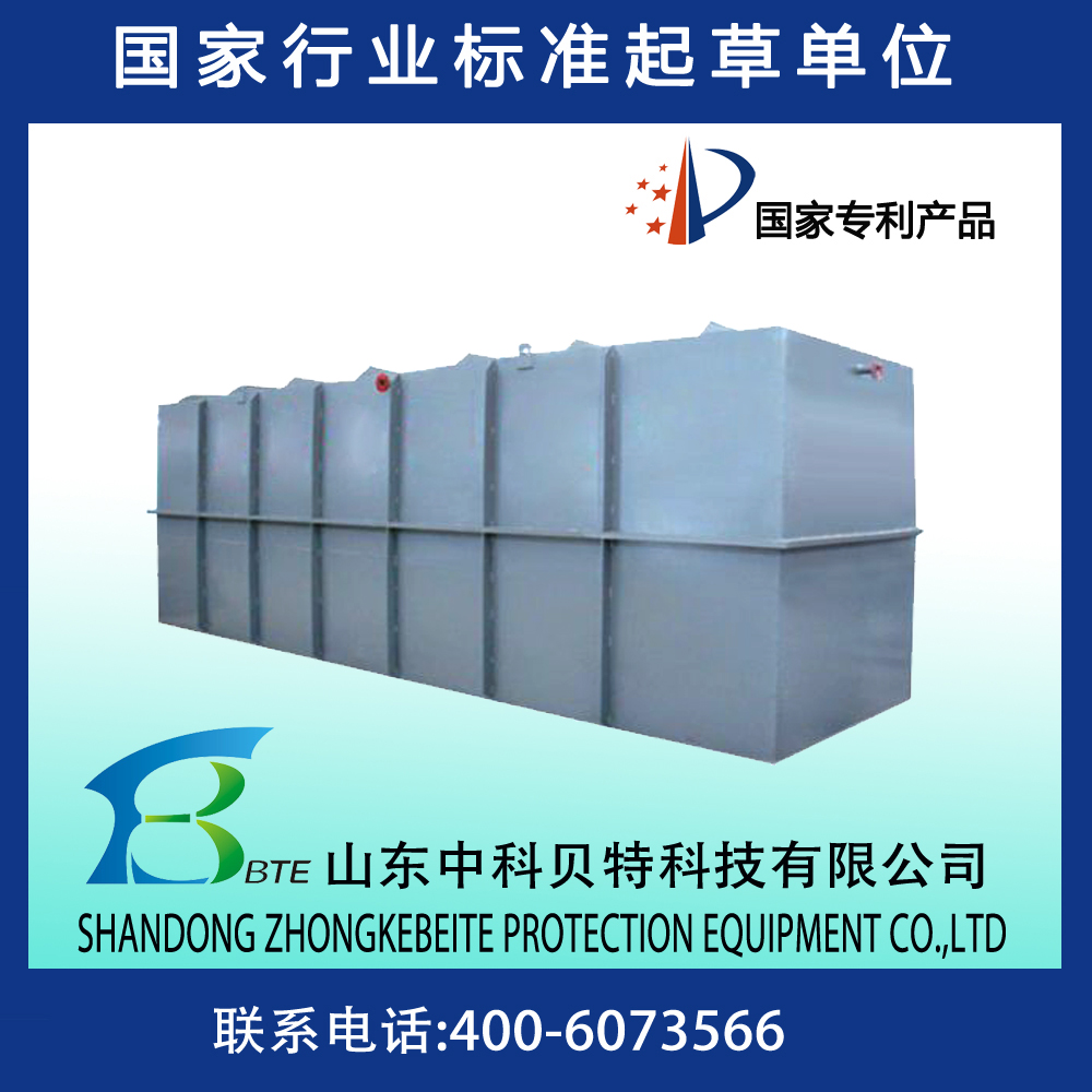 榴莲视频APP网站进入VIPOPPO下载中水回用设备