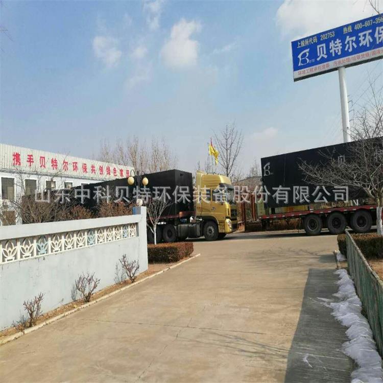 榴莲视频APP网站进入VIPOPPO下载学校生活污水处理设备-地埋式污水处理设备发往拉萨