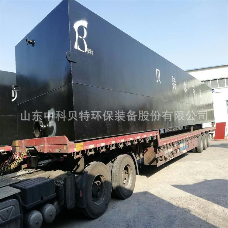 榴莲视频APP网站进入VIPOPPO下载学校生活污水处理设备-地埋式污水处理设备发往拉萨