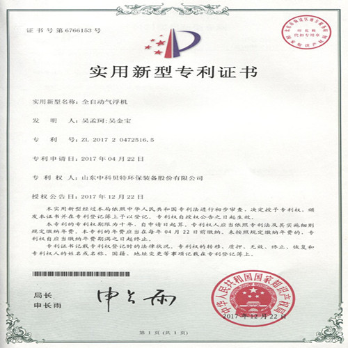 榴莲APP无限下载网站进入运行检查时应注意哪些事项呢?